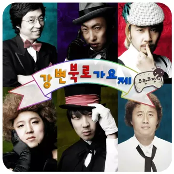 이러고있다-cover