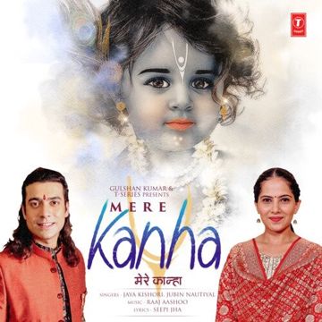 Mere Kanha-cover