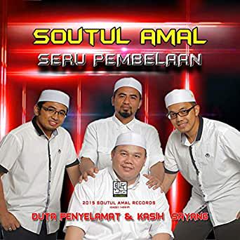 soutul-amal-guruku-cover-image
