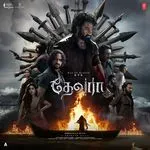 Ayudha Pooja - Tamil-cover