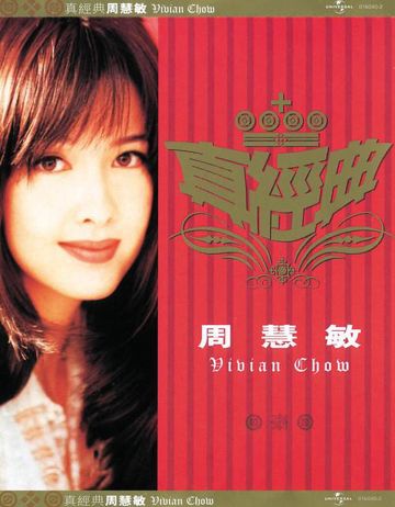 Ru Guo-如果-cover