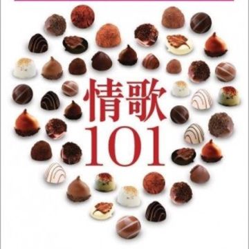 分手快乐-cover