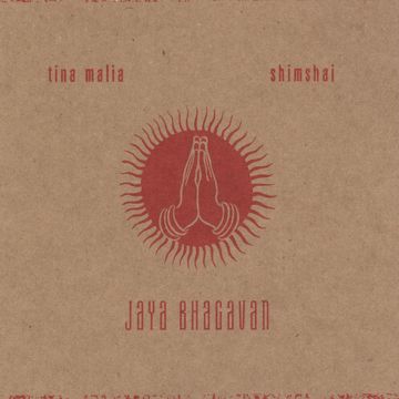 Gayatri Mantra-cover