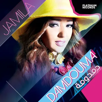 Damdouma-cover