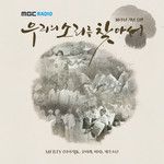 되돌아와-cover