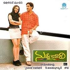 Shukriya Shukriya Full