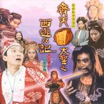 一生所爱-cover