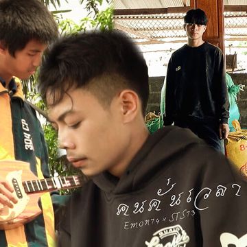 คั่นเวลา