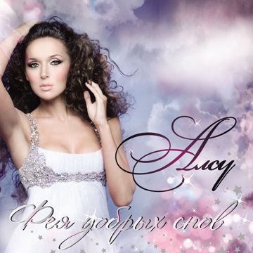 Нежность-cover