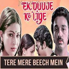 Tere Mere Beech Mein-cover