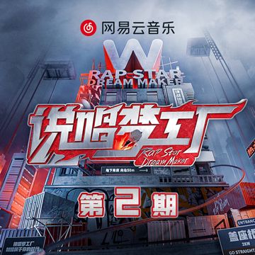闰土 (live)