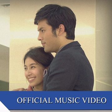 เวลาของเรา-ปนัดดา&โอ๊ค สมิทOFFICIAL