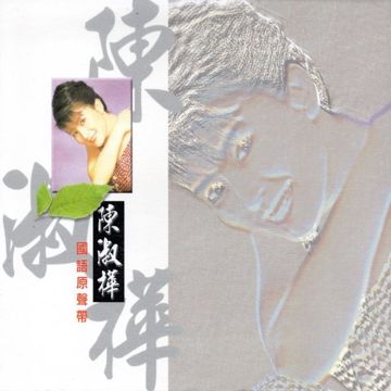 娃娃的故事-cover