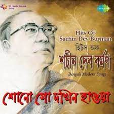 শোনোগো দখিনো হাওয়া