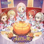 かぼちゃ姫(Game Version)