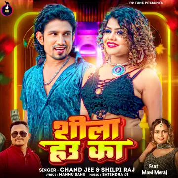 Shila Hau Ka-cover