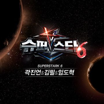 청춘-cover