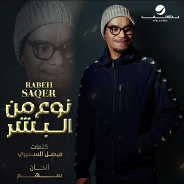 ↬•ᗩᒪSᕼEᕼᖇI︎ - نوع من البشر