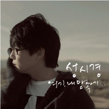 두사람-cover