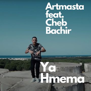 Ya Hmema