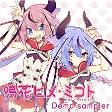 アンヘル(feat.鳴花ミコト)-cover