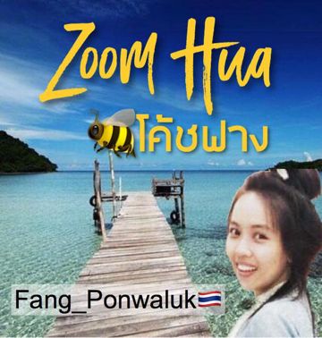 ปล่อย -cover