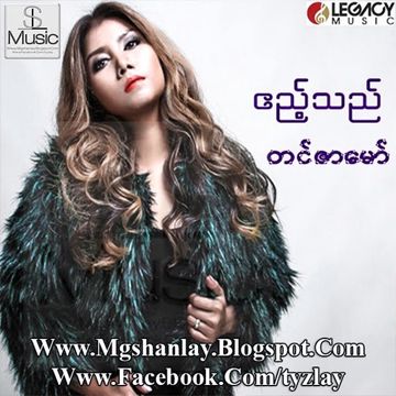 ဧည့္သည္