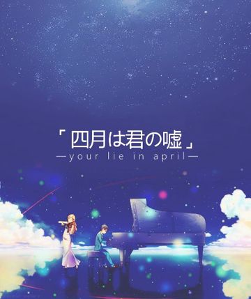 Tháng Tư Là Lời Nói Dối Của Em_Shigatsu wa kimi no uso (Japanese-cover