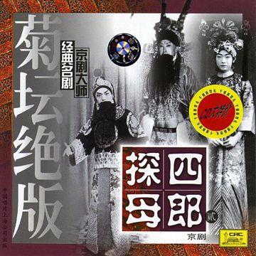 在那东山顶上-cover