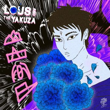 Kisé-cover