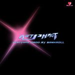 นักบินอวกาศ-cover