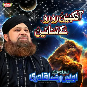 Allah Hoo Allah-cover