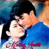 Muling ibalik -cover