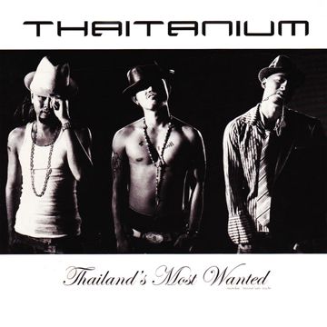 โดน-cover