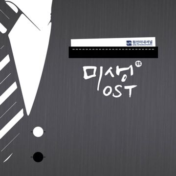 응원-cover