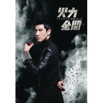 依然爱你-cover