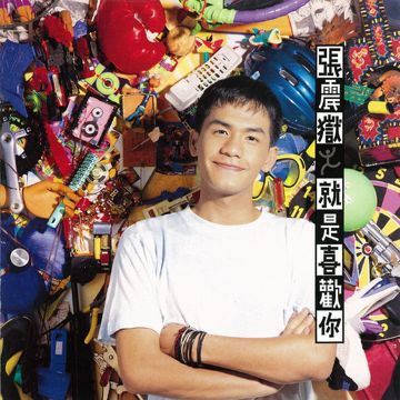 失去-cover