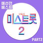 서울 가 살자
