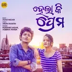 Hela Ki Prema-cover