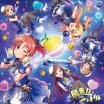 無重力シャトル(GAME VERSION)