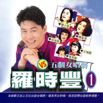 小姐请你给我爱-cover