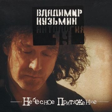 Эй, красотка-cover