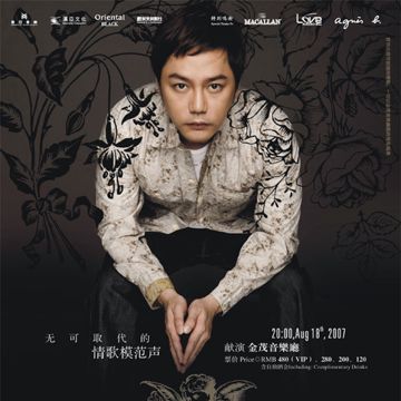 Ni Shi Wo Zui Shen Ai De Ren-cover