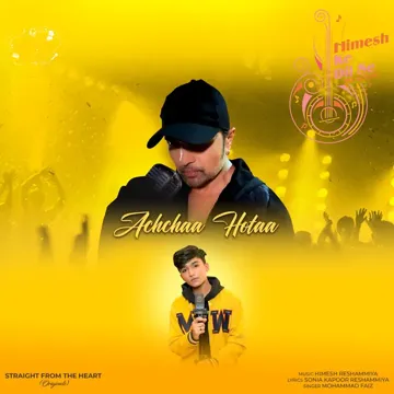 Achchaa Hotaa-cover
