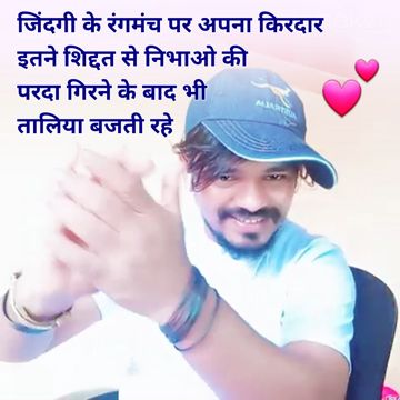 FAMILY FEEDBACK INTERVIEW WITH RJ RAJ-cover