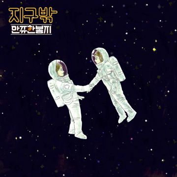 12층이 13층에게