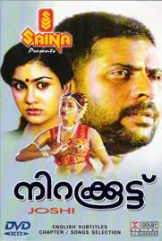 k-s-chithra-poomaname-cover-image