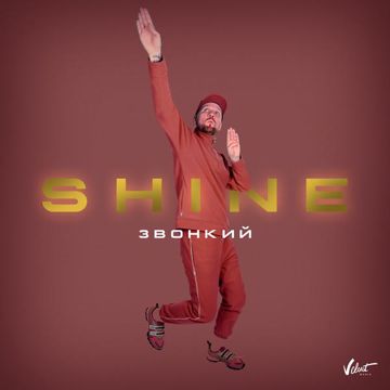 Shine-cover