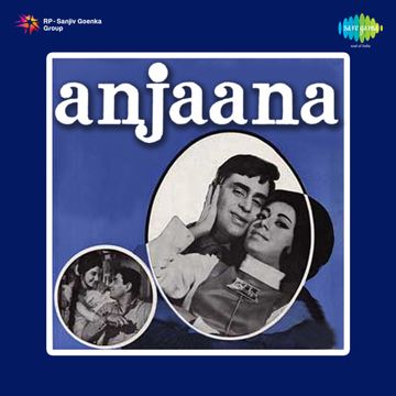 Jaan Chali Jaye-cover