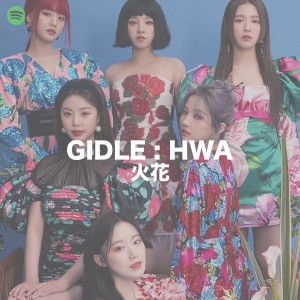 gidle-hwaa-cover-image
